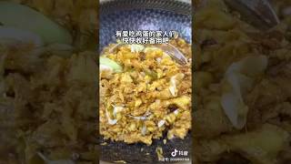 美味食缘-简单易学 l 鸡蛋酱 l