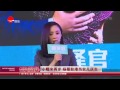 看看星闻 小糯米两岁 杨幂赴港为女儿庆生