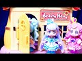 【プリキュア顔ロック🔑】プリキュアたちの顔が鍵になる！？顔ロックを解除しよう❤️ わんだふるぷりきゅあ キュアワンダフル キュアフレンディ キュアリリアン キュアニャミー