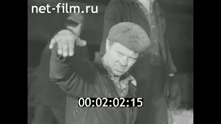 1980г. Днепродзержинск. металлургический завод