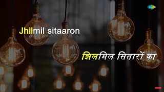 Jhilmil Sitaron Ka Angan Hoga | Karaoke Song with Lyrics |  Jeevan Mrityu | Lata Mangeshkar