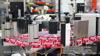 Fully automatic modular adhesive cold glue labeling machine-Coca Cola      可口可乐贴标机