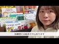 【vlog】フリーランス言語聴覚士の一日