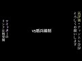 【三国志 真戦】異次元の戦功効率‼陥陣営を使った山河盾の戦報詳細【三國志】【三国志战略版】923