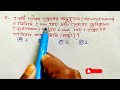 নৌকা স্রোতের অনুকূলে 6 মিনিটে 1 km যায় প্রতিকূলে ঘণ্টায় 6 km যায়।স্রোতের গতিবেগ কত কিমি ঘণ্টা