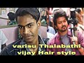 varisu Thalabathi vijay hair style #haircut #hairstyle #hairstyling