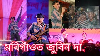 zubeen Garg program at Morigaon ভয়ানক program আজি 🙂মৰিগাওঁ জিলা দিৱস#ritusvlog