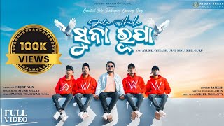 Jete Thile Suna Rupa || Christian Sambalpuri || Dancing Song ||  Ayush Shaan Official