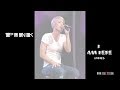 Pink - I am Here Lyrics