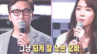 김이나 ‘잘 노는 오빠’로 여겼던 탁재훈 노래실력에 “깜짝 놀랐다” 《Fantastic Duo》판타스틱 듀오 EP20