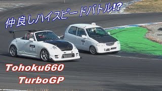 東北660ターボGP2020 最終戦 エビス西