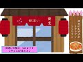 世迷いの棋士vol.２７６【チェスＬＩＶＥ♪４３♪】ようこそ、割烹・世迷いへ