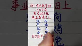 #硬筆哥#書法#手寫#中國書法#硬筆書法#鋼筆寫字