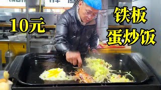 10元蛋炒饭！男人补肾神器！配料十足喷香美味我爱吃！【炊哥不加戏】