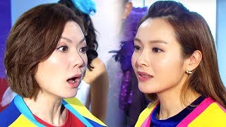 女人鬥爭! 籍著Game Show 數臭你!! | 田蕊妮 | 李佳芯 |  誇世代