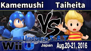 Umebura S.A.T. LQF Kamemushi vs Taiheita - スマブラWiiU 大会