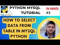 How to Select Data from Table in MySQL Python  || Python MySQL Tutorial in Hindi #5