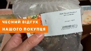 ВІДЕОВІДГУК АГРОМАРКЕТ (ОТЗЫВ) | Тюльпани, гіацинти, лілії в одному замовлені | Agro-Market.ua