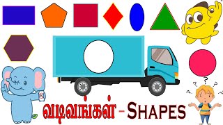 வடிவங்கள் | Shapes Name in Tamil | Tamil Learning for Preschoolers, Kids \u0026 Children | அரும்புகள்