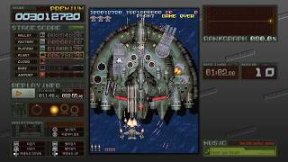 Battle Garegga (バトルガレッガ) Rev.2016 Premium Mode ALL Clear