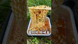 이젠 끓이지 마세요 #대게라면 #라면 #shorts