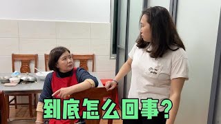 这客家媳妇胆子肥了，敢在背后算计婆婆，不但没生气还很开心