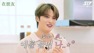 240718【梦路中字】#金在中 在朋友Ep.44 WITH Lina 姜洪锡 金珉硕 #김재중 #ジェジュン #kimjaejoong #jaejoong