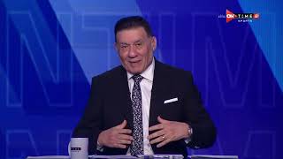 مساء ONTime - أحمد أبو مسلم وأحمد مجدي فى ضيافة مدحت شلبي