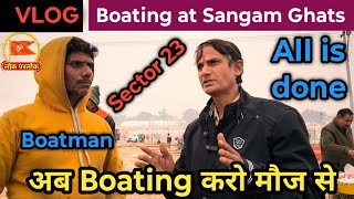 Vlog : Boating the Real Story in Sangam Area Ghats || गंगा, यमुना पार करना और संगम पहुँचना आसान