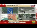 weather update mumbai માં થયું વરસાદનું આગમન news18 gujarati