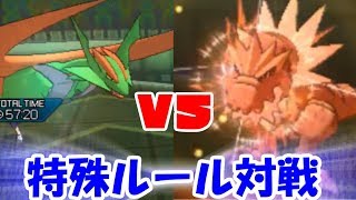 初めて「シングル66」をガチでやった男。【ポケモンUSUM/ウルトラサン・ウルトラムーン】