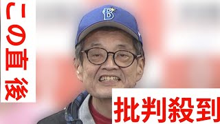 【がん闘病】　森永卓郎さん　体調は「がんの宣告されて以降、最悪の状態」「ものすごく痛いんですね。浸潤してきたところが」　現況明かす