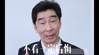 【沪语人气王】预告片