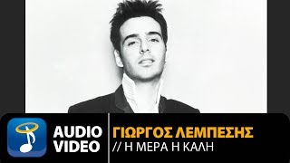 Γιώργος Λεμπέσης - Κολλημένη | Giorgos Lempesis - Kollimeni (Official Audio Video HQ)