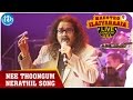 Maestro Ilaiyaraaja Live Concert - Nee Thoongum Nerathil Song - Hariharan || San Jose, California