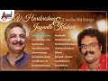 V Harikrishna & Jayanth Kaikini Combination Kannada Movies Selected Hit Songs | #anandaudiokannada