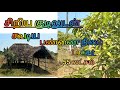 No:67 Farm Land For Sale In Ecr [3.5acor] Near Koovathur ( price 55 Lacks) 👉8428892889