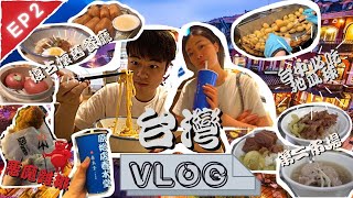 🇹🇼【台灣VLOG#2】8日遊 | 台中篇 | 必食地瓜球 | 原始店春水堂 | 復古懷舊餐廳 | Taiwan Vlog【中字】