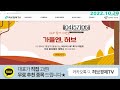 한미글로벌 053690 돈을 두번이나 쓴거면.. 올릴 수 밖에 없죠