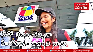 ఖిలాడి పబ్లిక్ టాక్| Khiladi Movie Public Talk| RaviTeja, Dimple Hayathi, Meenakshi | Samayam Telugu