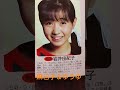 【21.懐かしアイドル】うしろゆびさされ組＝ハイスクール奇面組 80年代アイドル