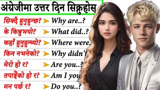 जिरोबाट English speaking course basic spoken English grammar सिक्नुस /How to learn English beginners