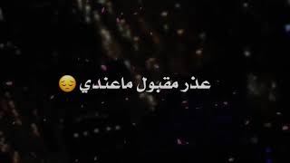 أللهي من ذا الذي ذاق حلاوه محبتك فرام منكَ بدلا