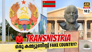 EP 182 Transnistria - Traveling to a Fake Country | ലോകം അംഗീകരിക്കാത്ത ഒരു രാജ്യം!