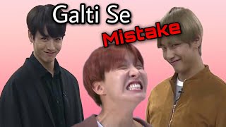 BTS GALTI SE MISTAKE Dance BOLLYWOOD EDIT // korean mix hindi song // BTSINSFIRED //