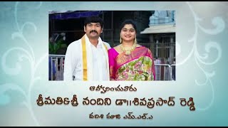 దర్శి నియోజకవర్గ ప్రజలకు బూచేపల్లి ఆహ్వానం | Buchepalli House Invitation | Mana Darsi News | HD