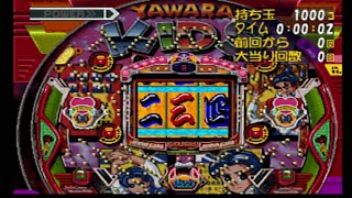 (PS)今夜も千両(ドル)箱!!1999　CR柔キッズ