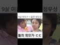 여진구는 진짜 그대로 컷네