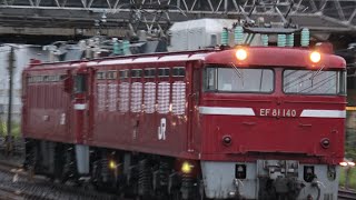 10/9 配8729レ　ED75-757 AT廃車配給