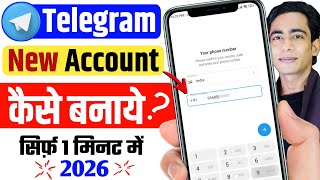 How to create telegram account 2026 | Telegram account kaise banaye | Telegram id kaise banaye 2026